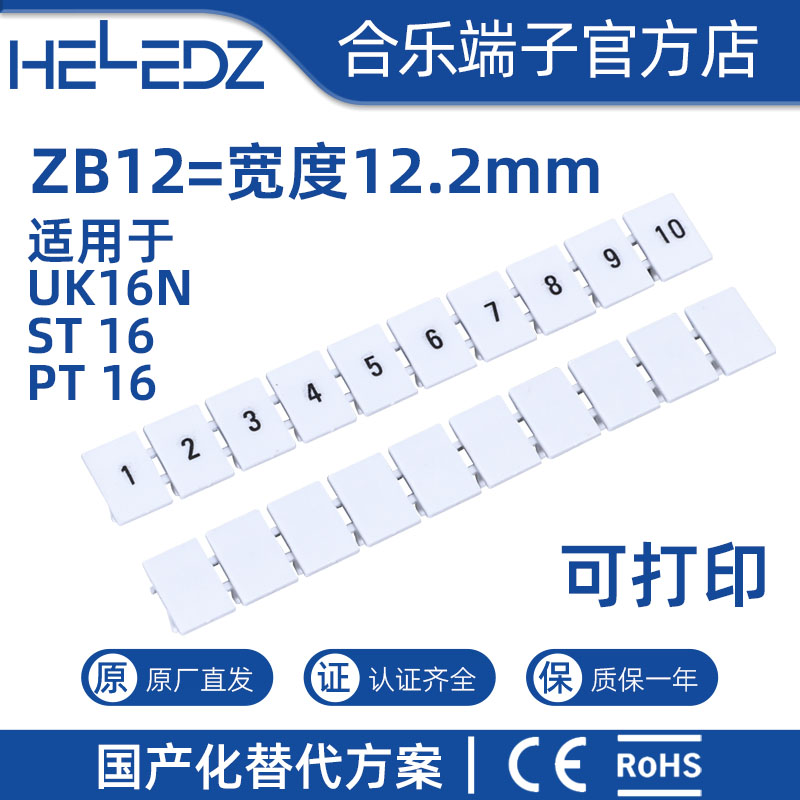 ZB12.jpg