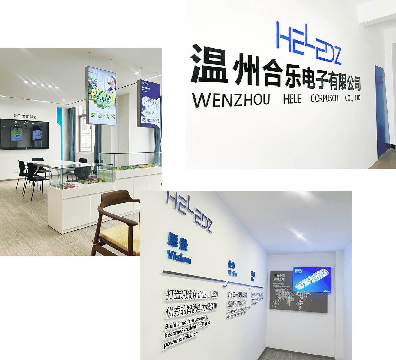 合乐电子
